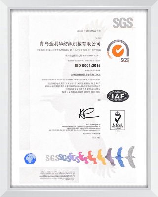 ISO9001 -2015